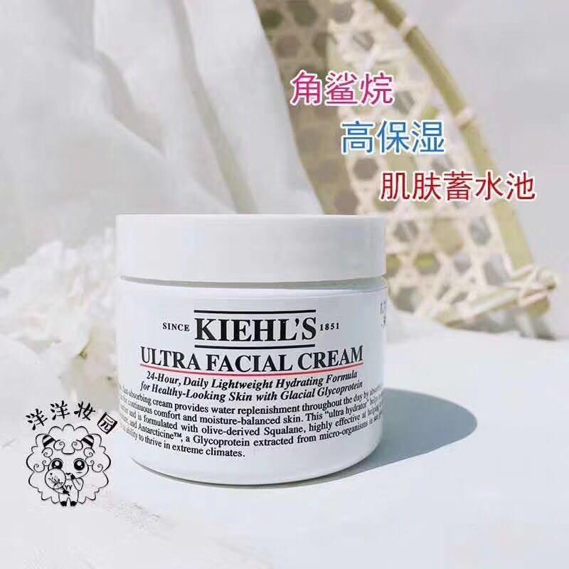 KIEHL\'S ครีมบำรุงผิวหน้า Ultra Facial Cream ขนาดใหม่  50ml. 0