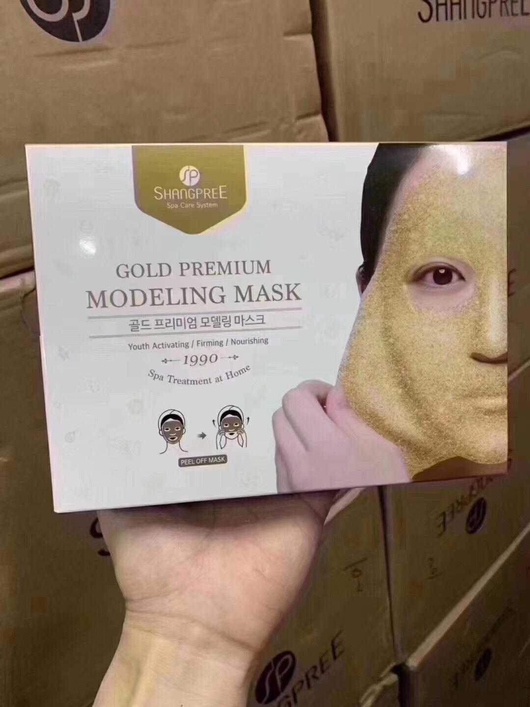 Shangpree Gold Premium Modeling Mask (5 Sheets) แผ่นมาส์กหน้าทองคำระดับพรีเมี่ยม