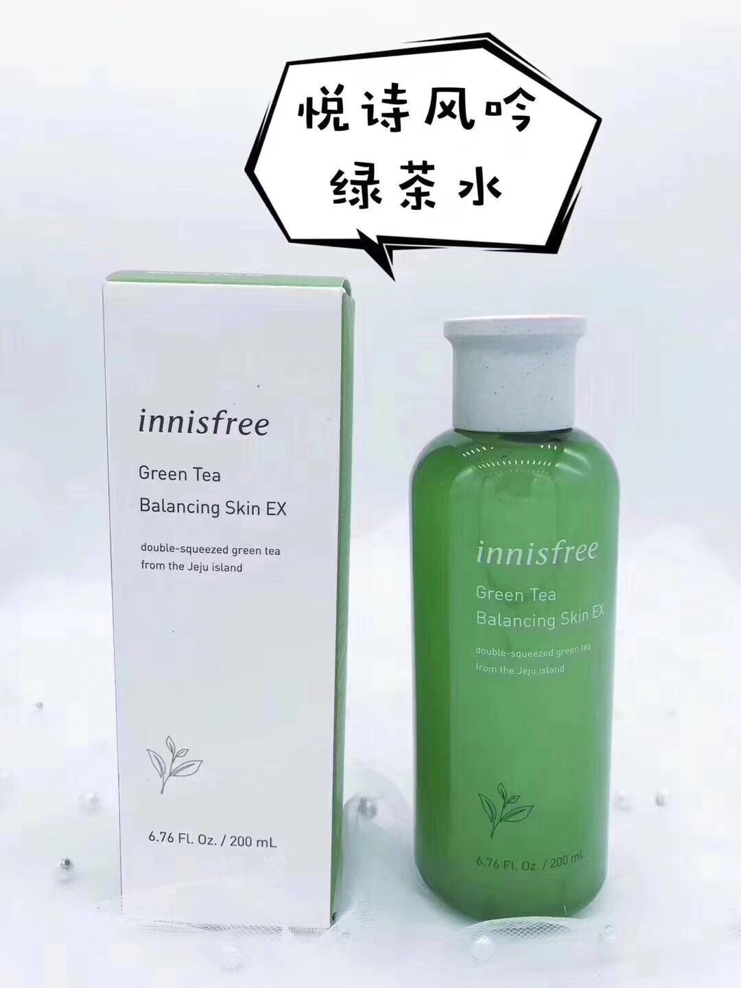 Green tea balancing skin 200ml โทนเนอร์สูตรน้ำ ด้วยประสิทธิภาพของน้ำสกัดจากชาเขียวออร์แกนิกเชจู