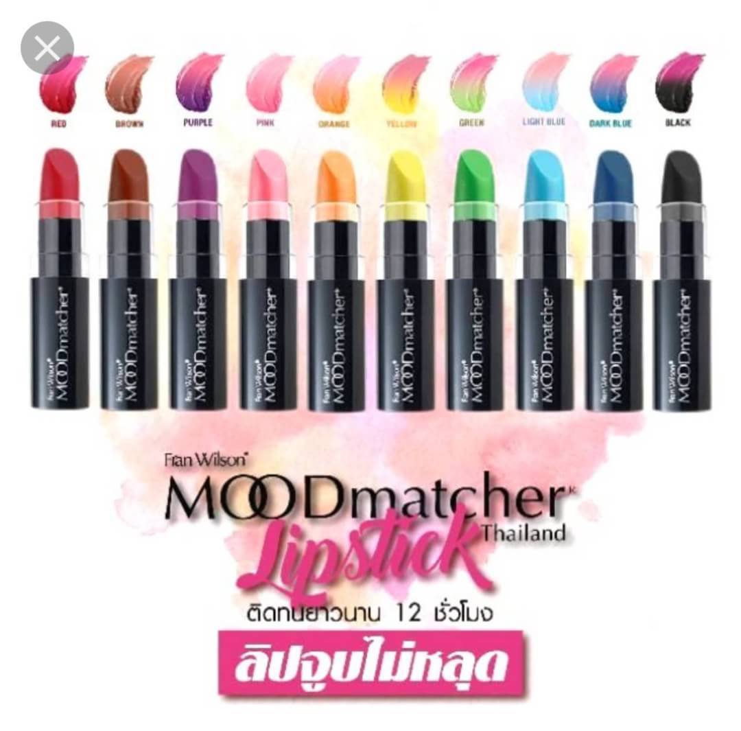 Fran Wilson Moodmatcher Lipstick ลิปมันเปลี่ยนสี นำเข้าจากอเมริกา ติดทนนานกว่า 12 ชม.เลยค่ะ (ยกโหล)