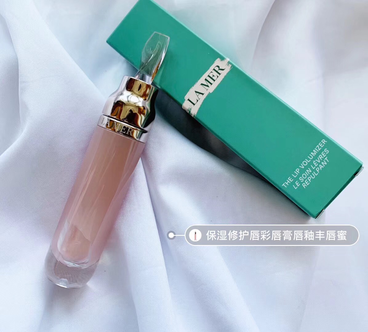 LA MER ผลิตภัณฑ์บำรุงริมฝีปาก The Lip Volumizer ขนาด 7 กรัม