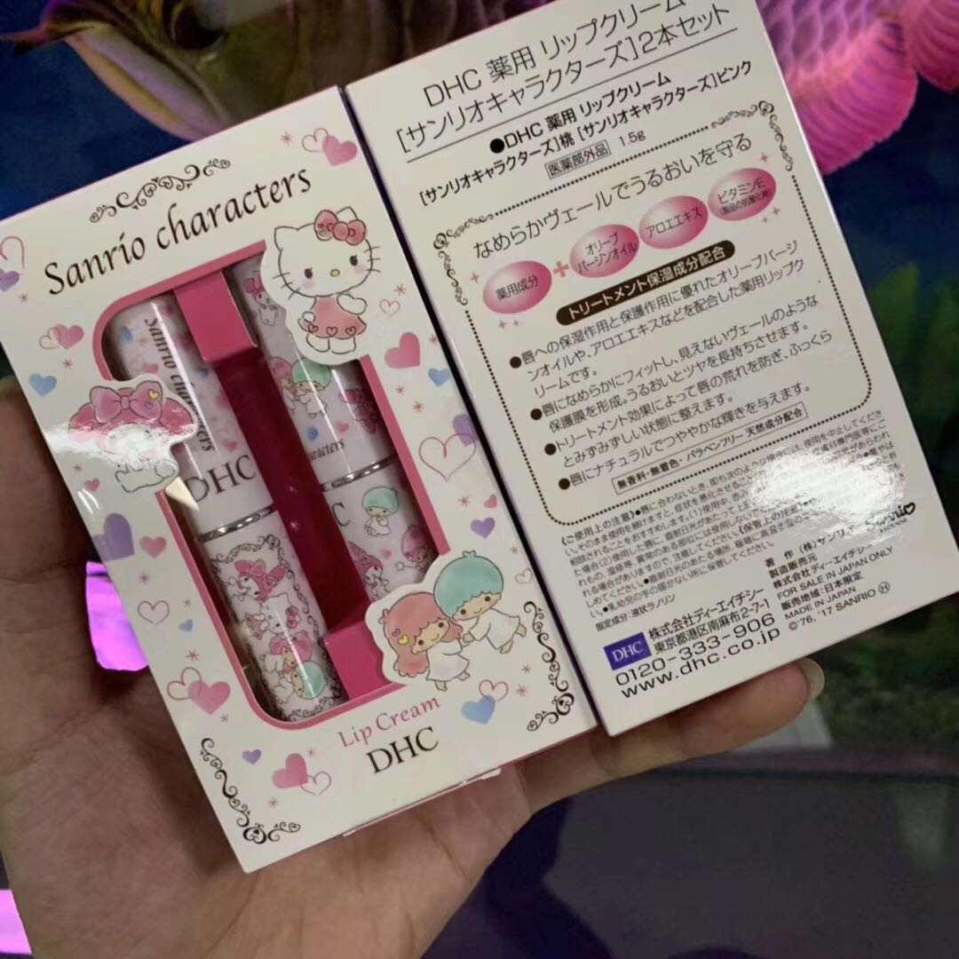 DHC SANRIO Moisturizing Lip Cream Balm My Melody Hello Kitty 2pc ลิปมันแพคคู่