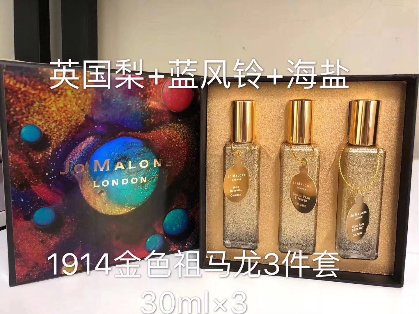 Jo malone Cologne london Collection Limited ขวดประกายทอง 30ml.x3pcs.  แพคสวยภาพสินค้าจริงค่ะ