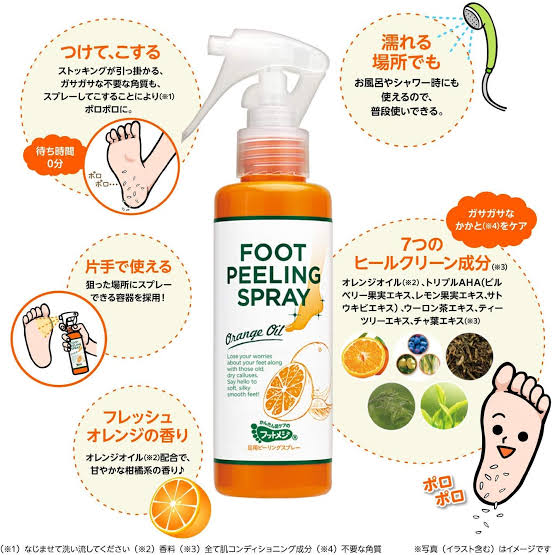 Foot-Medi Foot Peeling Spray 110ml.สเปรย์น้ำมันจากส้มบำรุงผิวเท้าให้เนียนนุ่มลดผิวแตกแห้งกร้าน