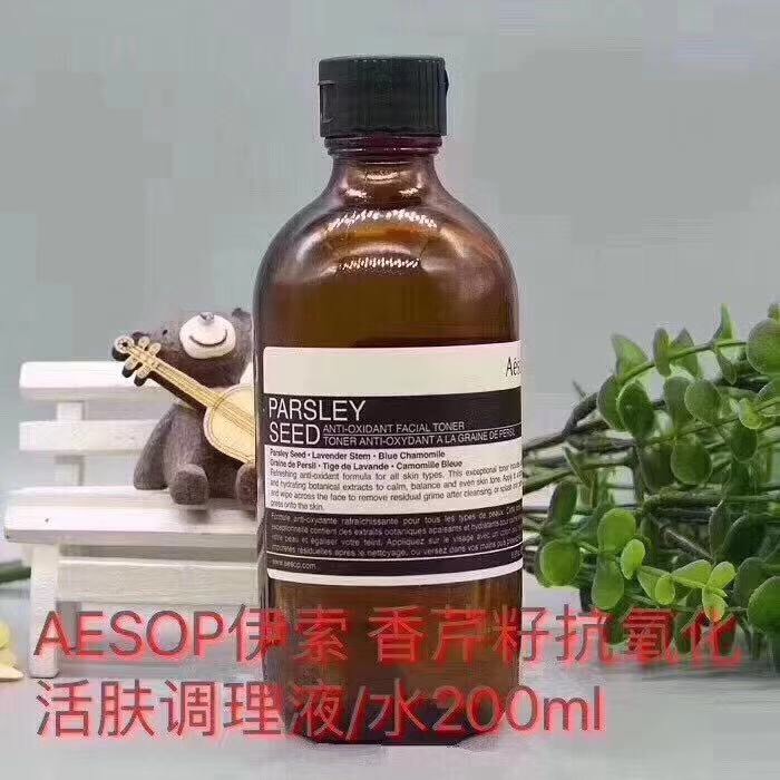 AESOP  โทนเนอร์ Parsley Seed Anti-Oxidant Facial Toner ขนาด 200 มล.