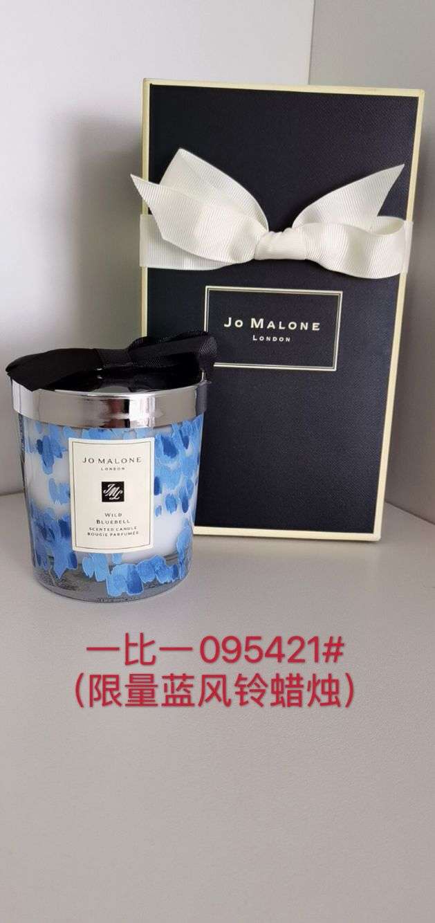 JO MALONE LONDON Wild Bluebell Home Candle 200G. เทียนหอมในโหลแก้วสวย