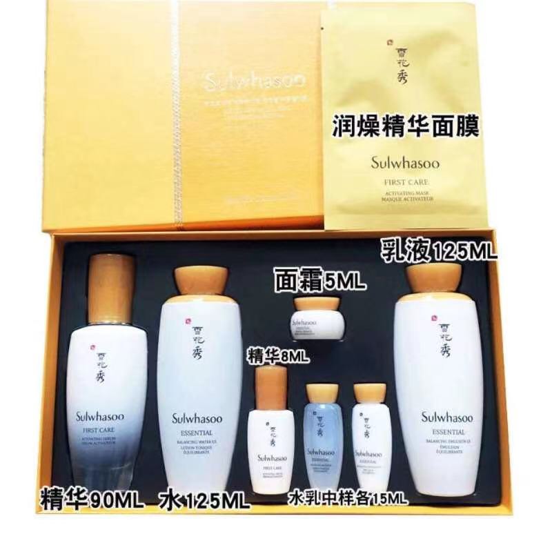 Sulwhasoo First Care essential set ชุดบำรุงผิว 3 ชิ้นใหญ่พร้อมขนาดทดลองพกพาอีก 4 ชิ้น พร้อมมาส์กหน้า