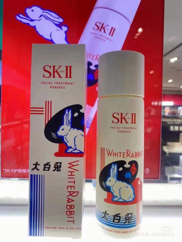 SK-II Facial Treatment Essence CNY23 Rabbit 230ml. เอสเซนส์บำรุงผิวหน้าคอลเลคชั่นตรุษจีนปีกระต่าย