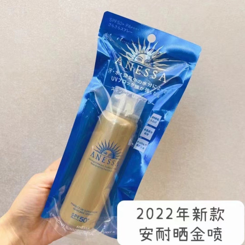 สูตรใหม่ SHISEIDO Anessa Perfect UV Sunscreen Skincare Spray N SPF50+/PA++++ 60g.กันแดดสเปรย์