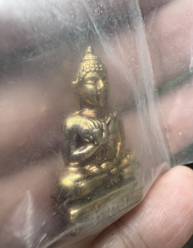 พระกริ่งเขากง นราธิวาส รุ่นแรก 2