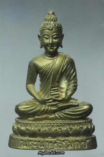 พระกริ่งพระพุทธวิโมกข์ หลวงปู่โง่น โสรโย, หลวงปู่ดู่วัดสะแก ปลุกเสก รุ่นแรก ปี 2528