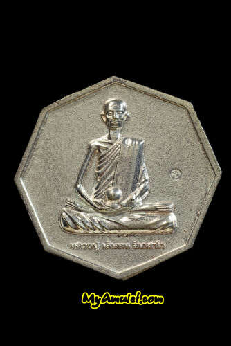เหรียญหลวงปู่ เดินหน อิเกสาโร เพชรยอดมงกุฎ ปี 2565
