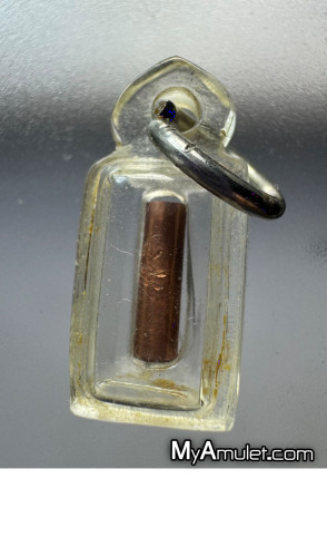 ตะกรุดหัวใจปฏิสังขาโย ตำรับหลวงปู่ เดินหน อิเกสาโร ปี 63