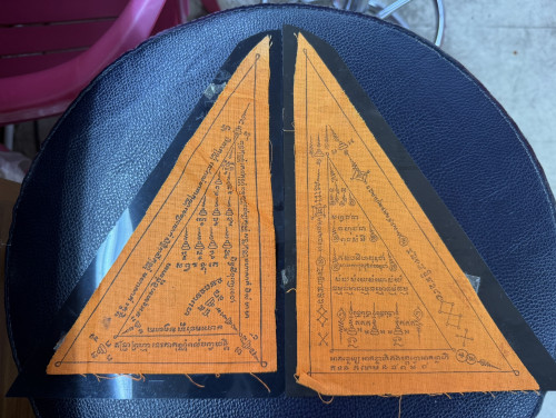 ธงพระสิวลีมหาลาภ อ.ชุม ไชยคีรี พิธีวัดถ้ำเขาเงิน ปี 2511 (ขายแล้ว)