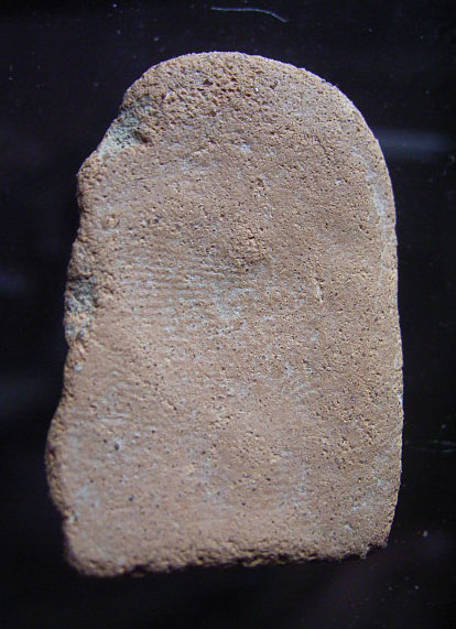 พระยอดขุนพลศรีสัชนาลัย (New) 1