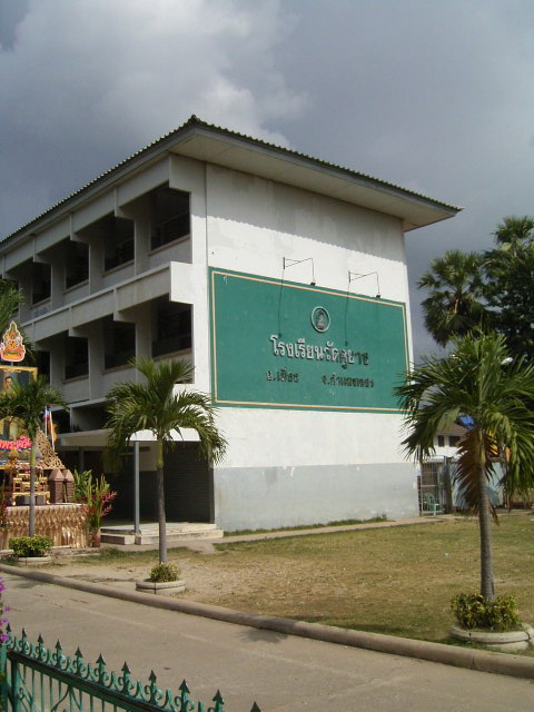 เที่ยววัดคูยาง กำแพงเพชร 6