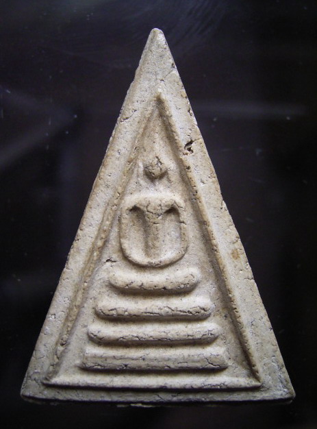 พระหลวงปู่หิน วัดระฆัง พิมพ์สามเหลี่ยม ปี 2495 (ขายแล้ว)