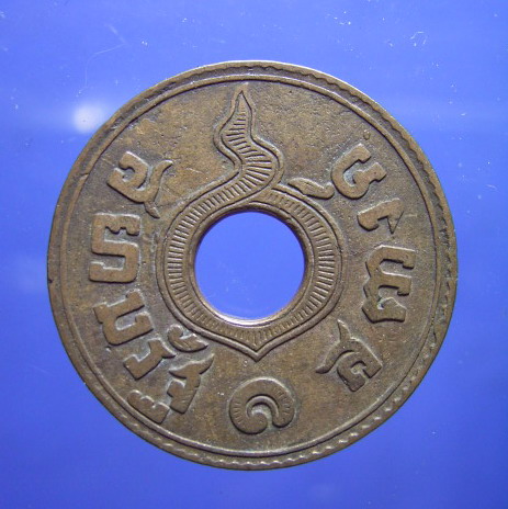 เหรียญสตางค์ทองแดง พ.ศ.2470 (ขายแล้ว)