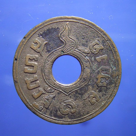 เหรียญสตางค์ทองแดง พ.ศ.2469 (ขายแล้ว)