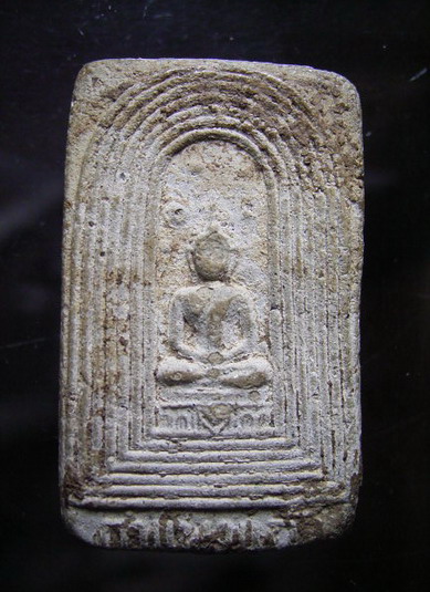 พระหลวงพ่อจง กำแพงแก้ว ออกวัดรัมภาราม ลพบุรี (ขายแล้ว)