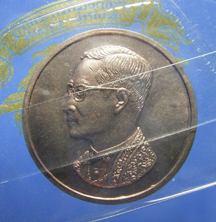 เหรียญในหลวง มูลนิธิคุ้มเกล้าฯ ซองเดิม (ขายแล้ว)