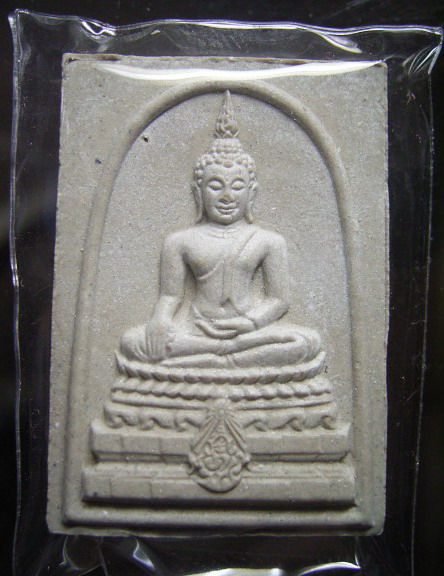 พระพุทธชินสีห์ ภปร."ทนฺโต เสฏฺโฐ" (ขายแล้ว)