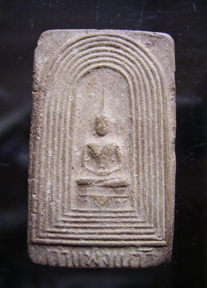 พระหลวงพ่อจง "กำแพงแก้ว" ออกวัดรัมภาราม ลพบุรี (ขายแล้ว)