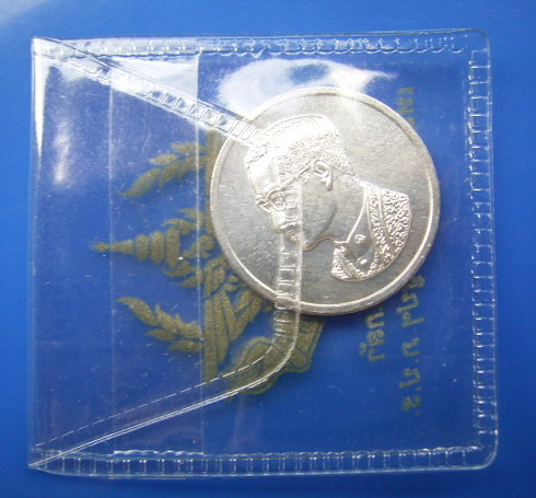 เหรียญในหลวง มูลนิธิคุ้มเกล้าฯ เนื้อเงิน ซองเดิม (ขายแล้ว)