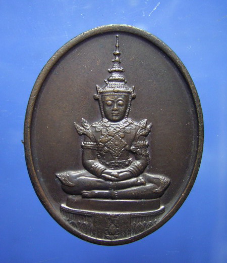 เหรียญพระแก้วมรกต ทรงเครื่องฤดูร้อน รุ่นพระราชศรัทธา พ.ศ.2525 (ขายแล้ว)