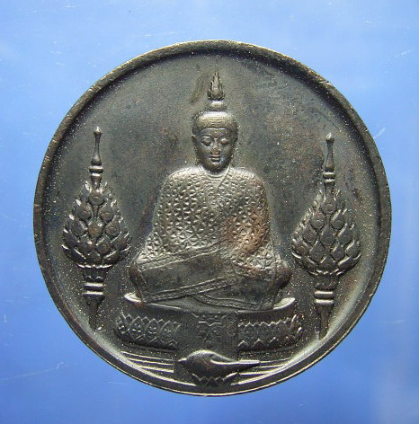 เหรียญพระแก้วมรกต ทรงเครื่องฤดูหนาว ฉลอง 200 ปีกรุงรัตนโกสินทร์ พ.ศ.2525 (ขายแล้ว)
