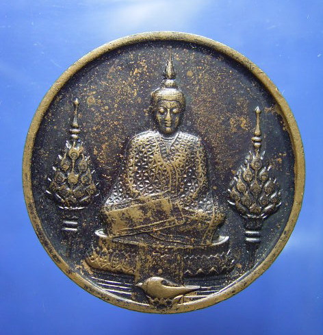 เหรียญพระแก้วมรกต ทรงเครื่องฤดูหนาว รุ่นพระราชศรัทธา พ.ศ.2525 (ขายแล้ว)