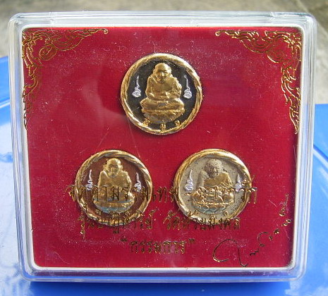 พระหลวงพ่อทวด-จตุคาม รุ่นปาฎิหาริย์ ชุดกรรมการเล็ก (New) 2