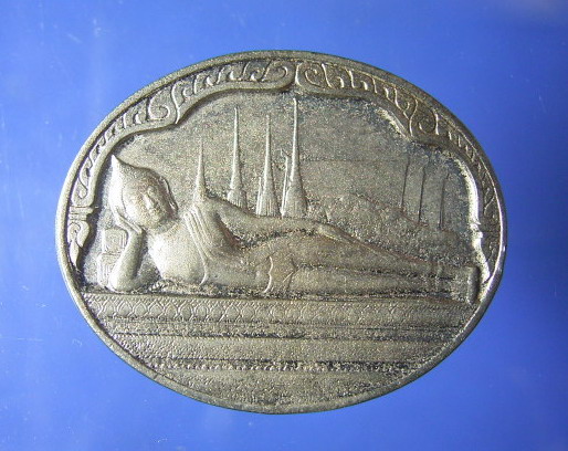 เหรียญพระพุทธไสยาสน์ มหามงคลเฉลิมพระชนมพรรษา 5 รอบ (ขายแล้ว)