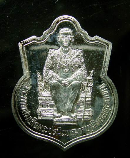 เหรียญในหลวง เนื้อเงิน กระทรวงมหาดไทยจัดสร้าง ปี 39 (ขายแล้ว)