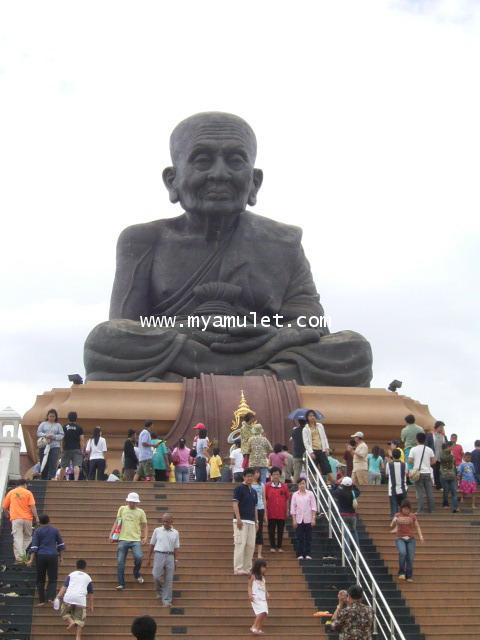 พระหลวงพ่อทวด-จตุคาม รุ่นปาฎิหาริย์ พิเศษฝังพระธาตุ ออกวัดห้วยมงคล (New) 4