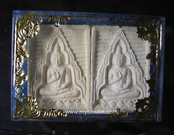 พระผงของขวัญวัดปากน้ำรุ่น 4 พิมพ์สี่เหลี่ยม แบบกล่อง 2 องค์ (ขายแล้ว)