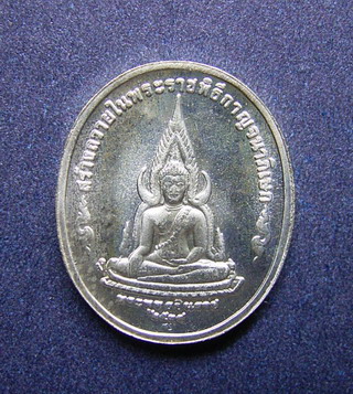 เหรียญพระพุทธปัญจภาคี พิมพ์พระพุทธชินราชเล็ก เนื้อเงิน (ขายแล้ว)