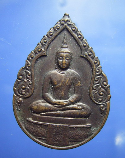 เหรียญพระแก้วมรกต ทรงเครื่องฤดูฝน รุ่นพระราชศรัทธา พ.ศ.2525 (ขายแล้ว)