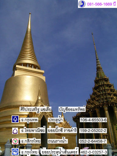 พระนาคปรก กรุโตนดลาย (New) 2