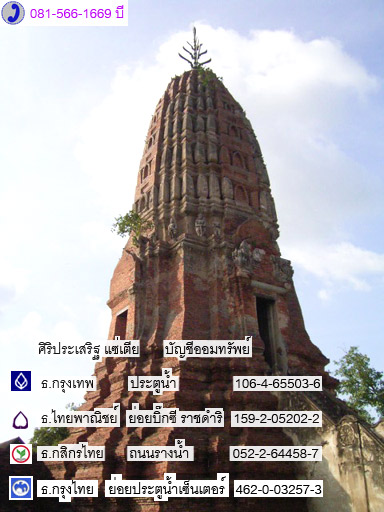 พระอู่ทองออกศึก เนื้อชิน ปี 2510 (ขายแล้ว) 3