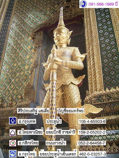 พระสมเด็จ พิมพ์ฐานคู่ ลป.ลำภู วัดบางขุนพรหม (New) 2