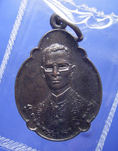 เหรียญพระบรมราชสมภพครบ 4 รอบ พ.ศ.2518 (New)