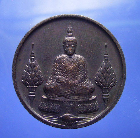 เหรียญพระแก้วมรกต ทรงเครื่องฤดูหนาว รุ่นพระราชศรัทธา พ.ศ.2525 (ขายแล้ว)