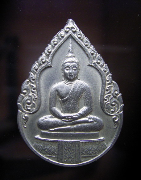 เหรียญพระแก้วมรกต เนื้อเงิน ทรงเครื่องฤดูฝน รุ่นพระราชศรัทธา พ.ศ.2525 (New)