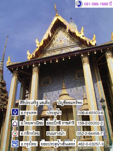 พระสังกัจจายน์ กรุคลองทรงกระเทียม (New) 2