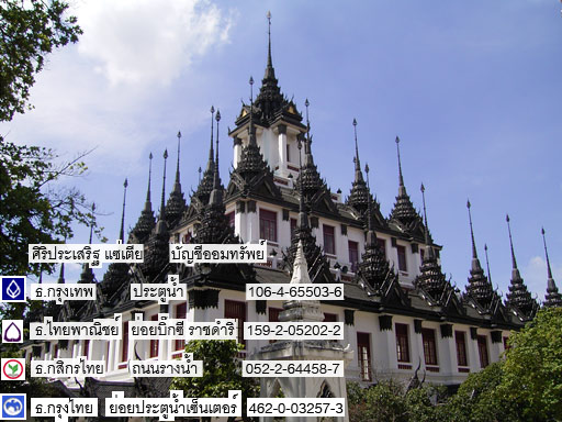 พระกรุวัดราชนัดดา ปางไสยาสน์ ประจำวันอังคาร (New) 2