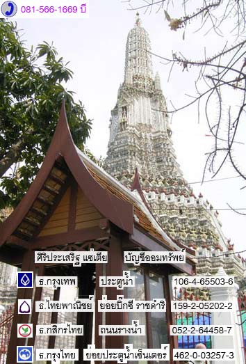 พระหลวงปู่ทวด วัดประสาท  พิมพ์วัดดีหลวง (New) 4