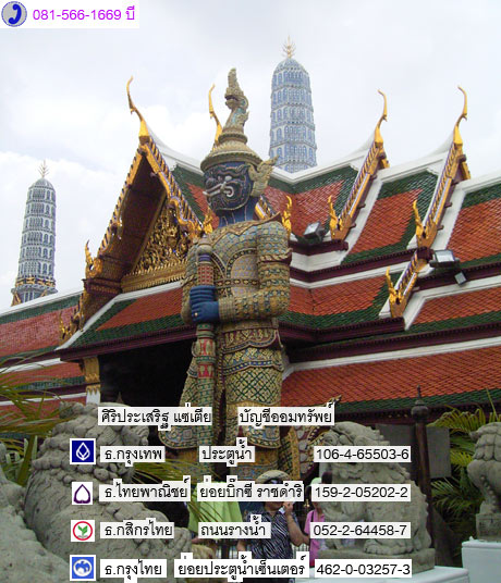 พระหลวงปู่ทวด แกะจากฟอสซิลหอย (New) 3