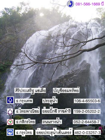 พระหลวงปู่ทวด แกะจากฟอสซิลหอย (New) 3