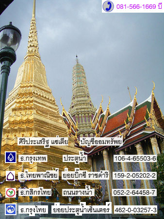 พระปิดตาข้างกนก พิมพ์ใหญ่ ฝังตะกรุด หลวงปู่โต๊ะ ออกวัดศาลาครืน (ขายแล้ว) 2